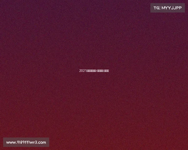 2021越南电子竞技-越南电竞 亚运会 2021越南电子竞技-越南电竞 亚运会