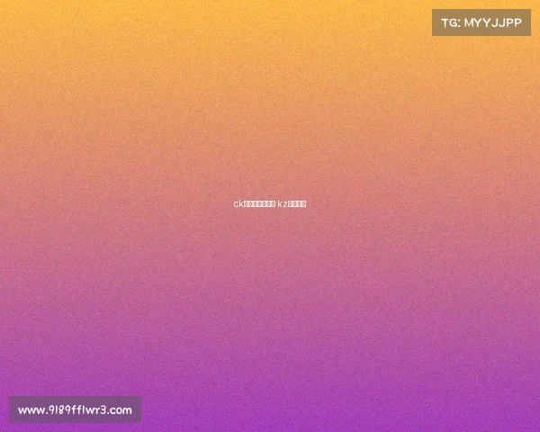 ck电子竞技是什么 kz电子竞技