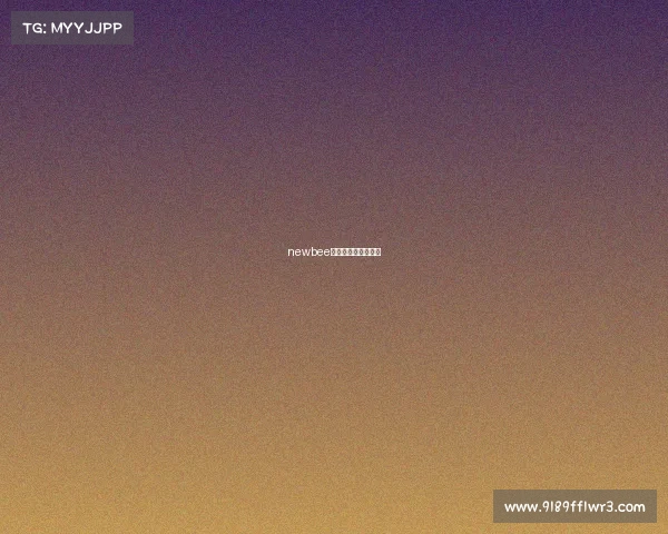 newbee电子竞技俱乐部百科