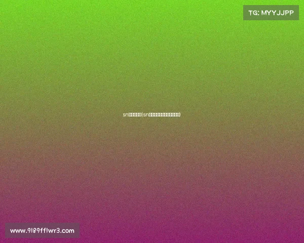 sn电子竞技俱(sn电子竞技俱乐部基地在哪里)