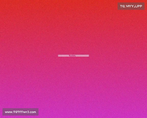 亚运会有电子竞技吗;2022年亚运会有没有电子竞技