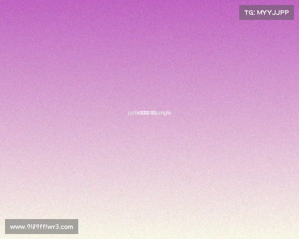 junk电子竞技 电竞jungle